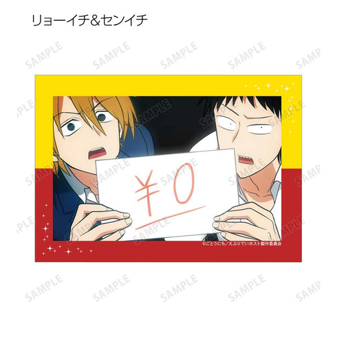 『ーションえぶりでいホスト』トレーディング場面写ブロマイド(単位/BOX)